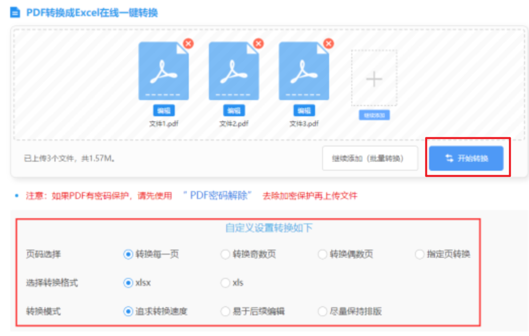 bbin官网到底是哪个使用讲解 - 开始转换